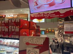 -DQ·蛋糕·冰淇淋(浦江欢乐颂店)