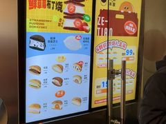 -泽田本家·铜锣烧(美罗城店)