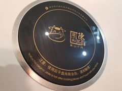 -陈记顺和牛肉火锅馆(天河北路店)