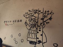 -小放牛炒菜馆(中山路乐汇城店)