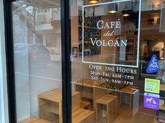 -Cafe del Volcan(永康路店)