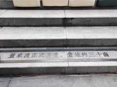 -董家渡渡口售票处
