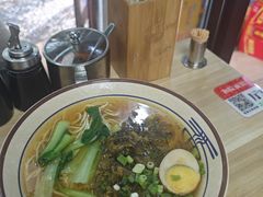 酸菜面-和院面馆