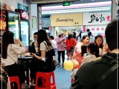-细妹五香牛杂(步行街店)