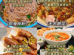 -八一好吃街·高品美食广场
