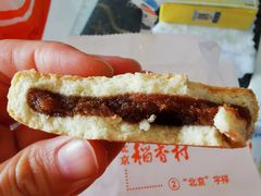 -北京稻香村(五道口店)