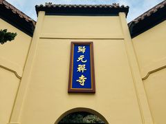 -湖北省博物馆