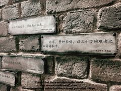 -侵华日军南京大屠杀遇难同胞纪念馆