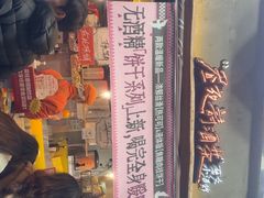 -茶颜悦色(嘉顿新天地店)