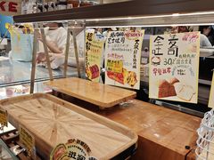 -DEMO黛慕蛋糕(中泰店)