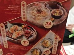 -古田居·特色寿司料理(星之岛旗舰店)