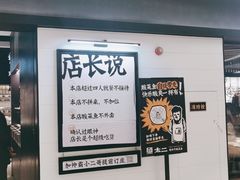 -新太二·鲜料川菜(万泰汇店)