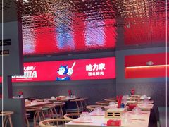大堂-哈力家·西北烧烤烤串(凤城三路店)