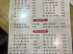 -蒋记私家汤(文化城一分店)