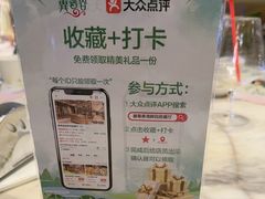 -冀粤香海鲜自助餐厅(西美五洲店)