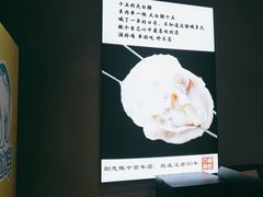 -四禧精酿铜锅涮肉·烧烤工场(大明湖店)