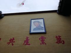 -徽三说·土徽菜·中国徽菜连锁品牌(一中店)