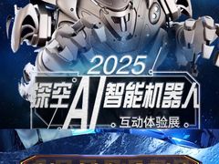 -上海汽车会展中心