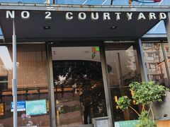 -贰号院子·南京淮扬味(珠江路店)