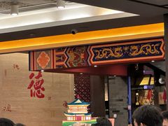 -全聚德(常州店)