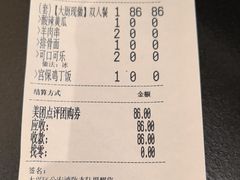 -阳阳中国饭(龙湖大兴天街)