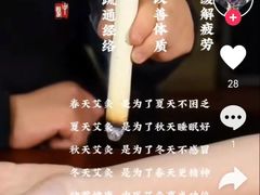 -合和大唐足道·泰式·SPA (凤城五路店)