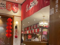 -福苗小骆驼烧烤(大唐不夜城店)