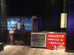 -星恒影城