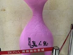 -海底捞火锅(龙岗星河COCO Park店)