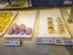 -祥禾饽饽铺·中式糕点(北京来福士店)