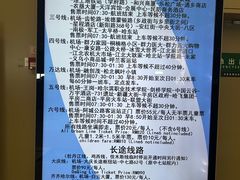 -哈尔滨太平国际机场-T2航站楼
