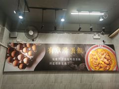 -有章牛杂(石厦店)