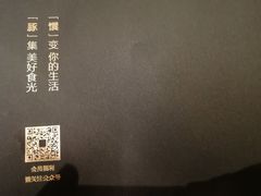 -馔豚·台北菜专门店(深圳湾万象城店)