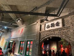 门面-和平菓局(王府井店)