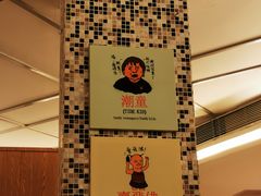 -永盈茶餐厅(江南大道中店)