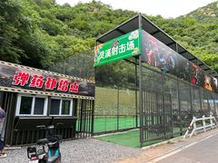 -灵溪风景区