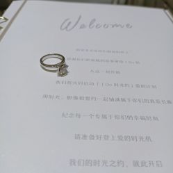 -I Do(镇江苏宁广场店)
