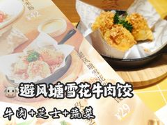 -蔡澜点心·粤菜(花城汇南区店)