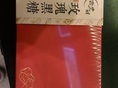 -昆明冠生园·蛋糕·面包(南强街店)