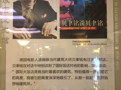 -国际饭店·原点咖啡吧ORIGIN CAFE&BAR