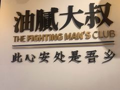 -就你餐厅(体育西横街店)