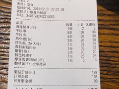 -517烧烤·龙虾·海鲜大排档(万象都荟店)