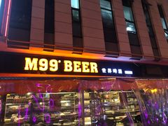 -M99 BEER世界啤酒吧(鸿云悦街店)