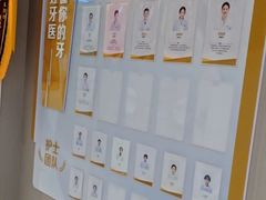 -咿呀口腔(光谷分院)