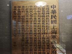 -上海孙中山故居纪念馆
