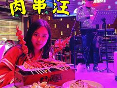 -肉串汪(望京店)
