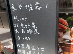 -OT另茶(上海幸福里店)