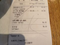 账单-Wagas沃歌斯(正大乐城店)