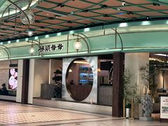 -江南环球港