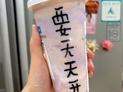 -Blueglass酸奶(上生新所店)
